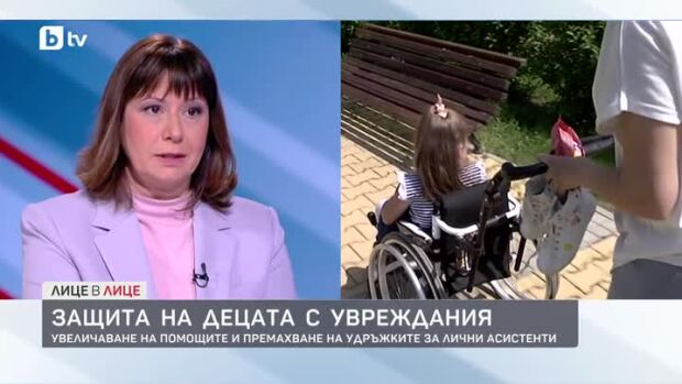 Снимка: Защита на децата с увреждания: Увеличаване на помощите и премахване на удръжките...
