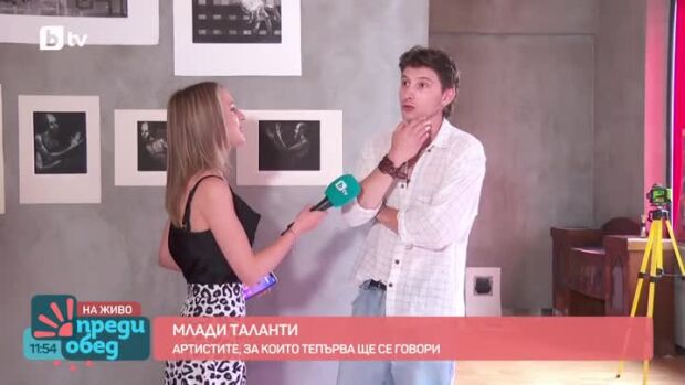 Снимка: Млади таланти: артисти, за които тепърва ще се говори