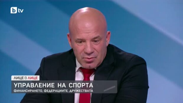 Снимка: Търговските дружества в спорта