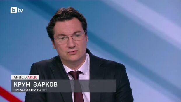 Снимка: Как БСП може да си върне доверието на хората?