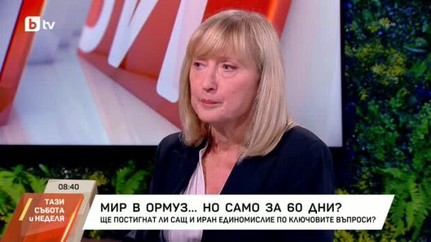 Снимка: Ще постигнат ли САЩ и Иран споразумения по ключовите въпроси?