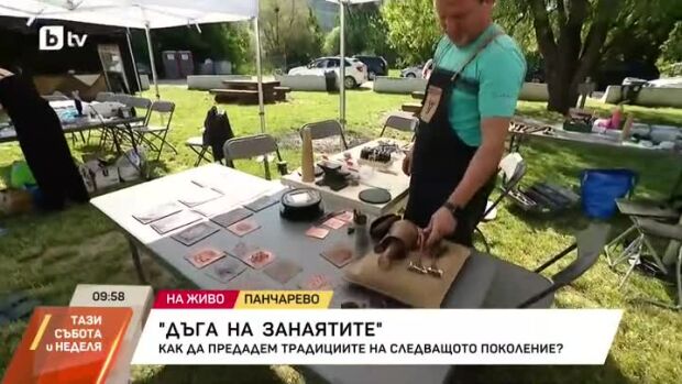 Снимка: "Дъга на занаятите" в Панчарево