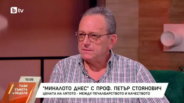 Снимка: Миналото днес: Цената на лятото