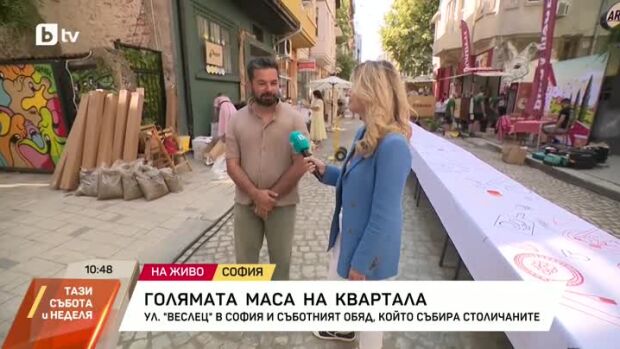 Снимка: Голямата маса на квартала