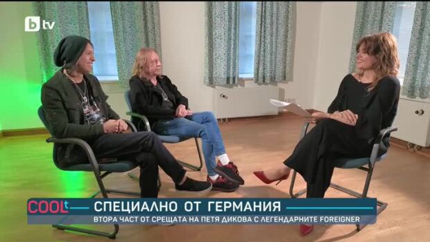 Снимка: Луис Малдонадо и Джеф Пилсън от "Foreigner": При нас песните са рок звездите