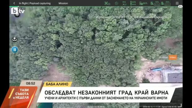 Снимка: Обследват незаконния град край Варна