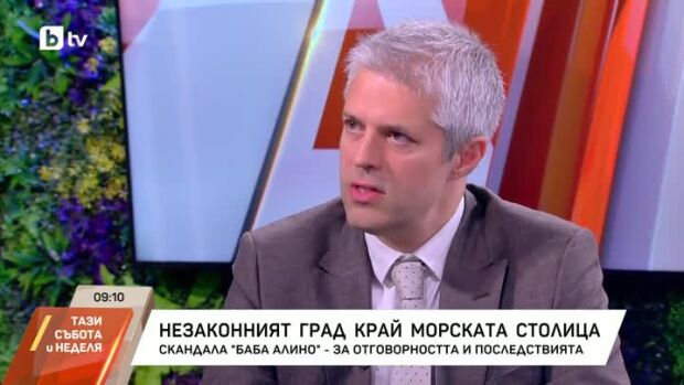 Снимка: Благомир Коцев за скандала "Баба Алино"