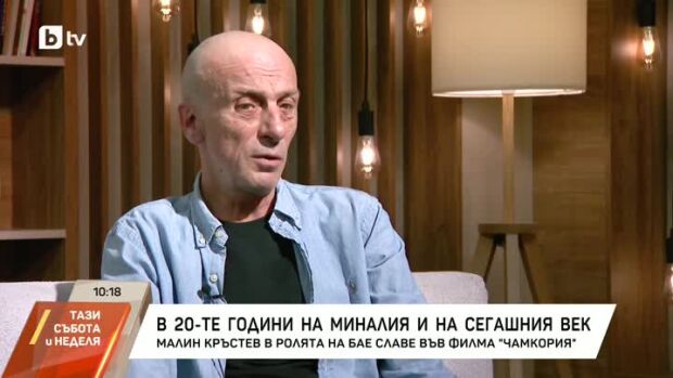 Снимка: Лятото на Малин Кръстев - време за почивка, работа и хоби