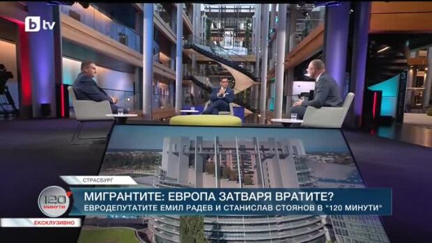 Снимка: Мигрантите и "центровете за връщане" извън ЕС