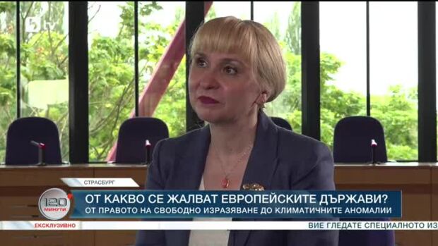 Снимка: Колко ни струват делата срещу България?
