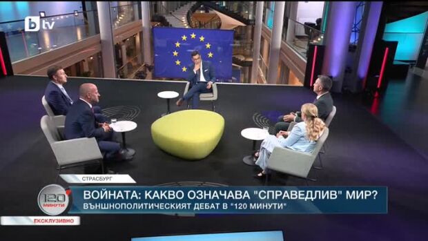 Снимка: Войната: Какво означава "справедлив" мир?