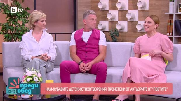 Снимка: "Поетите": Най-хубавите детски стихове, прочетени от любими актьори