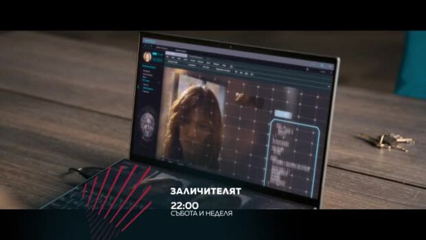 Снимка: "Заличителят" в "Бандата на Екшън" - събота и неделя от 22 ч. по bTV Action