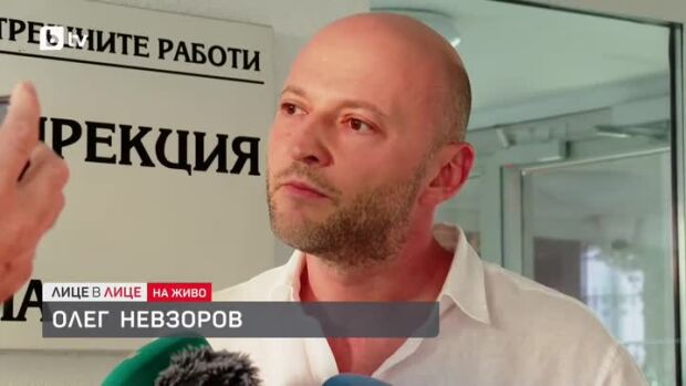 Снимка: Олег Невзоров за казуса "Баба Алино"