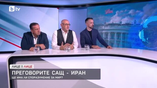 Снимка: Преговорите САЩ - Иран: Ще има ли споразумение за мир?
