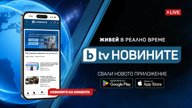 Снимка: bTV Media Group presents the new websites btvnovinite.bg and btvsport.bg