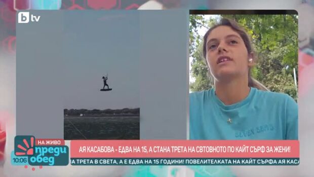 Снимка: Тя е само на 15 и вече е трета в света!