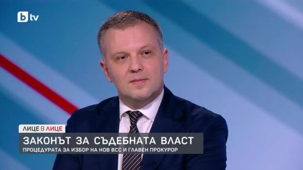 Снимка: Законът за съдебната власт: Процедурата за избор на нов ВСС и главен прокурор