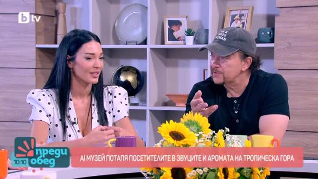 Снимка: Говорим за...  Жега и черна гъба