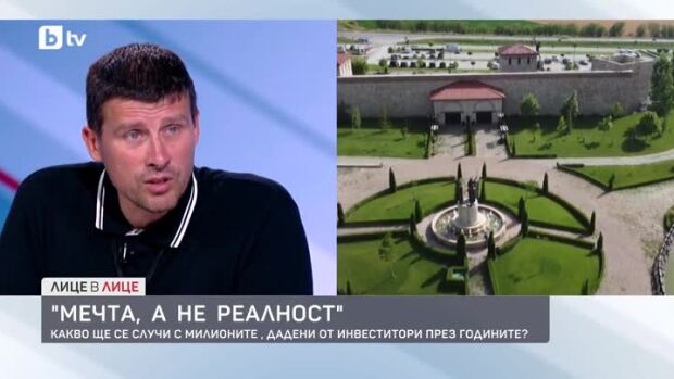 Снимка: Завой или край: Какво се случва с проекта "Исторически парк"?