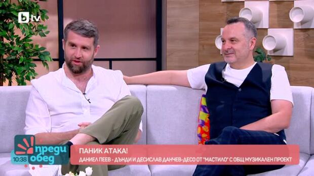 Снимка: Паник атака! Даниел Пеев-Дънди и Десо от 'Мастило" с общ музикален проект
