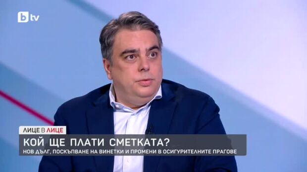 Снимка: 30% по-скъпи винетки от 1 август
