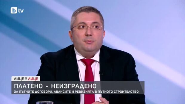 Снимка: Какви са причините за недостига в хазната?