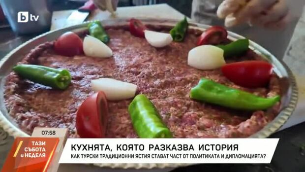 Снимка: Кухнята, която разказва история