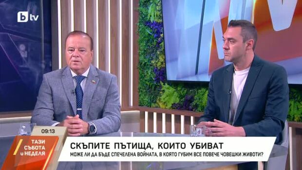 Снимка: Скъпите пътища, които убиват