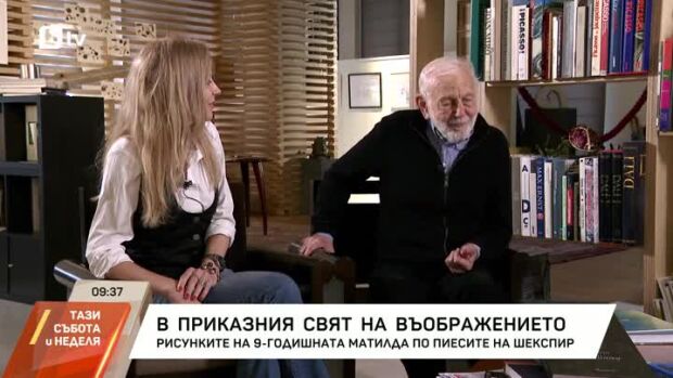 Снимка: Среща с Ицко Финци и Лиза Боева