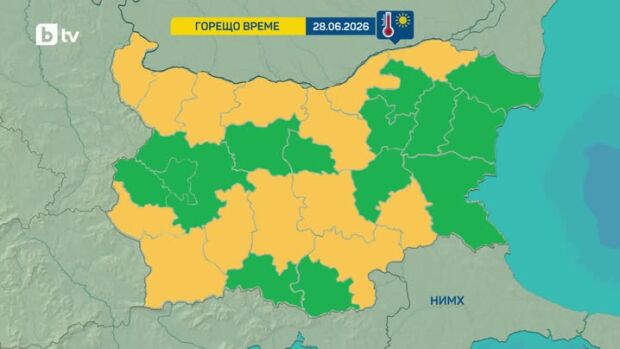 Снимка: Опасно горещо в неделя