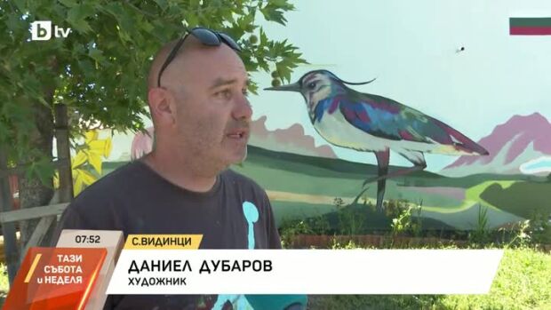Снимка: Стенописи привличат нови жители в село Видинци