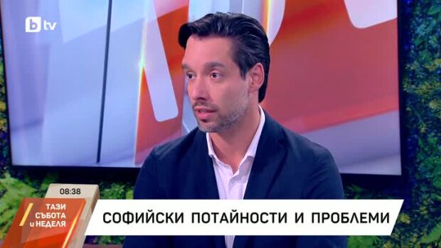 Снимка: Софийски потайности и проблеми