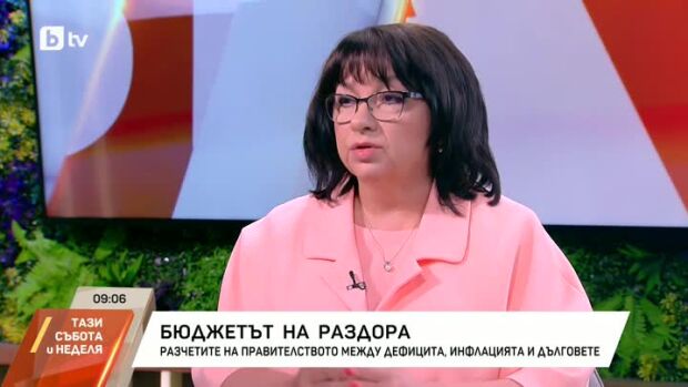 Снимка: Бюджетът на раздора