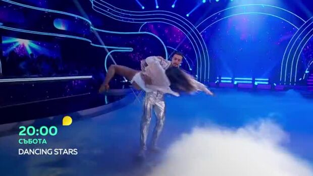Снимка: "Dancing Stars" - събота в 20 часа по bTV
