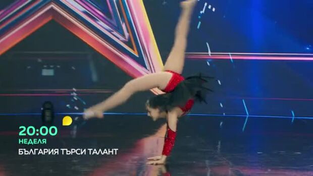Снимка: България търси талант - неделя в 20 часа по bTV