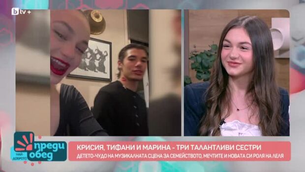 Снимка: Детето чудо на музикалната сцена Крисия за семейството и мечтите