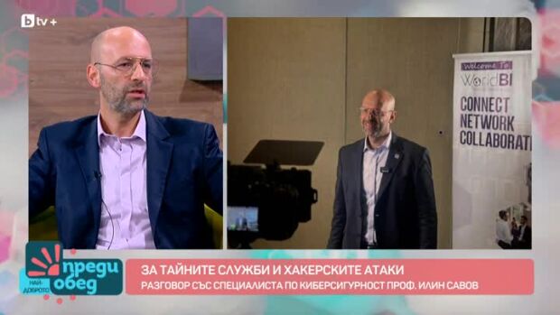 Снимка: Разговор за тайните служби и хакерските атаки