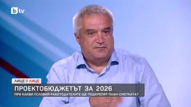 Снимка: При какви условия работодателите ще подкрепят проектобюджета?
