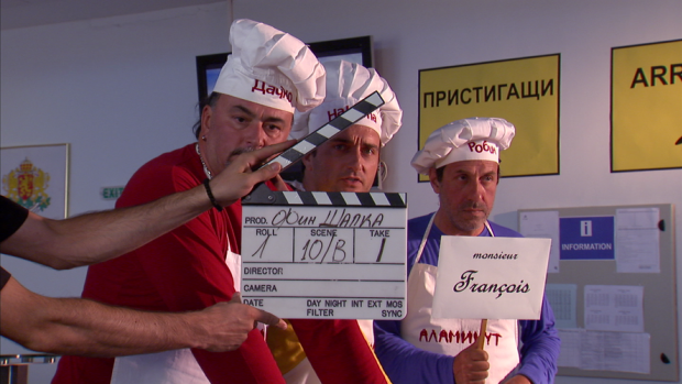 Снимка: Аламинут: Welcome to Bulgaria 