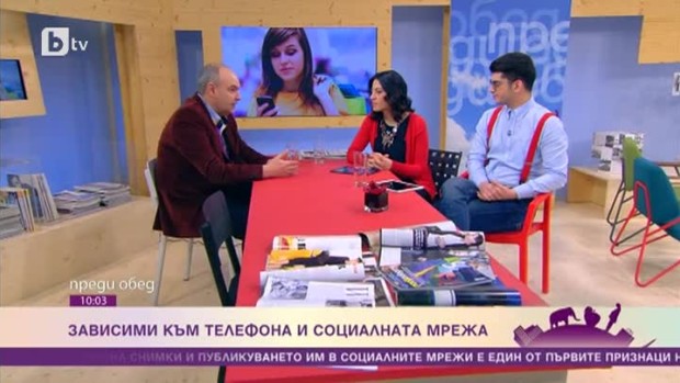 Снимка: Колко зависими сме от умния телефон, компютъра или пазаруването?