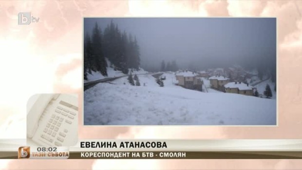 Снимка: Бедствено положение в Рудозем