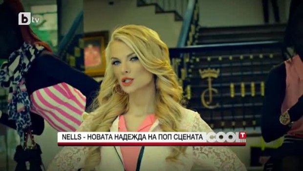 Снимка: Nells - новата надежда на поп сцената