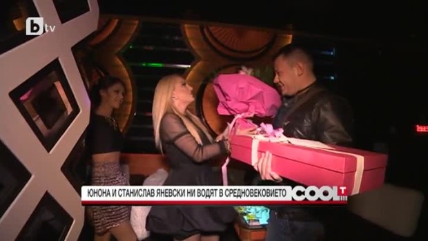 Снимка: На рождения ден на поп фолк изпълнителката Юнона