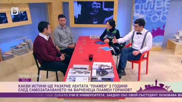Снимка: 2 години след самозапалването на варненеца Пламен Горанов