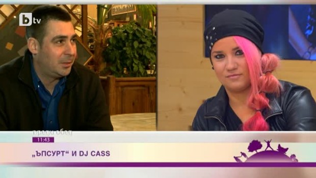 Снимка: Най-атрактивната жена зад пулта на DJ