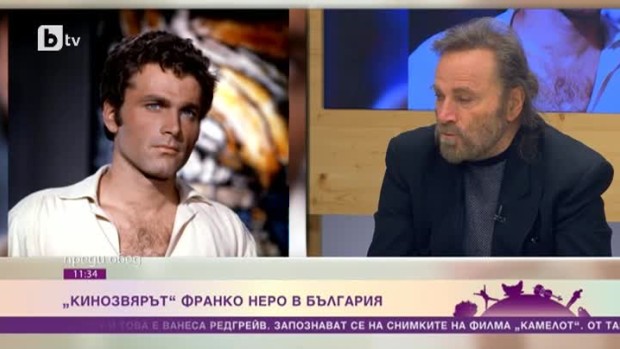 Снимка: Франко Неро в България