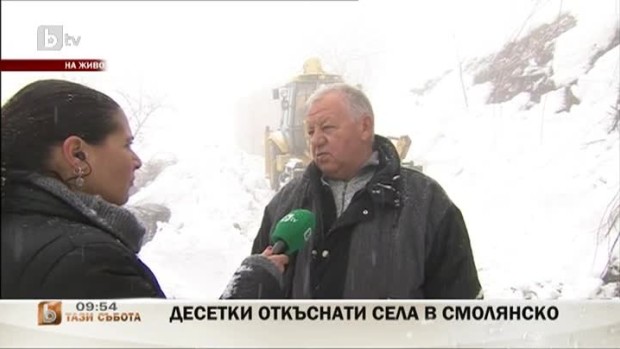 Снимка: Десетки откъснати села в Смолянско