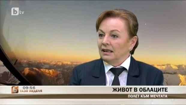 Снимка: Валентина Цветкова: Летенето е много повече от любов