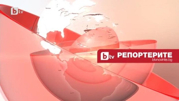 Снимка: bTV Репортерите - (Без)Наказаните